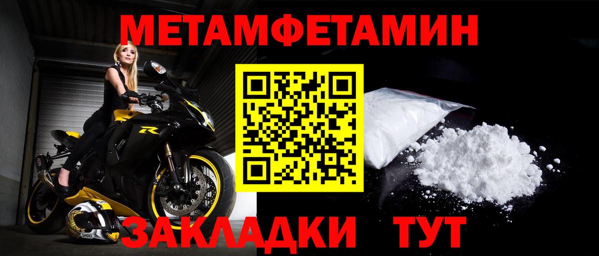Ишим  shop официальный сайт  Вход с VPN  Амфетамин 98%  АМФ 