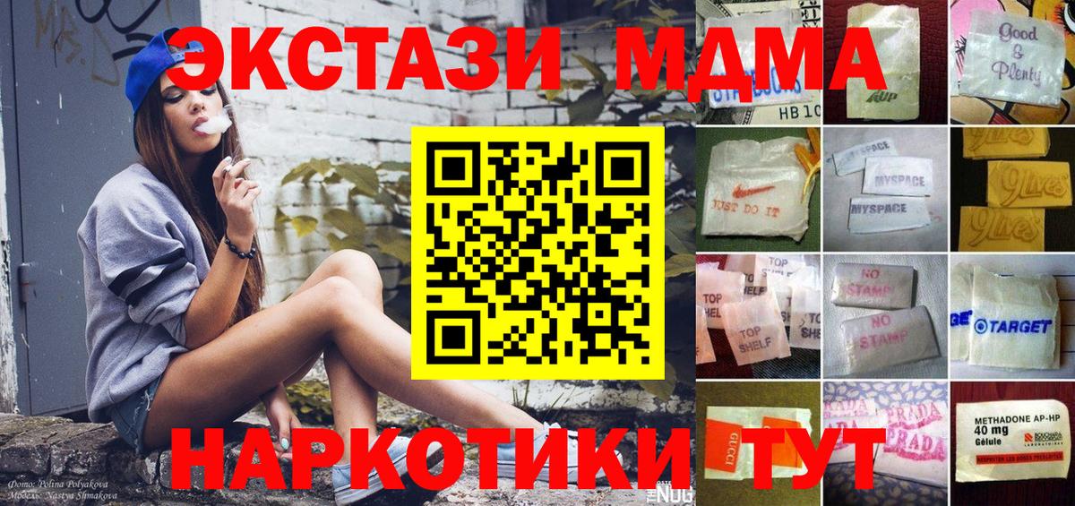 Гашиш Ишим