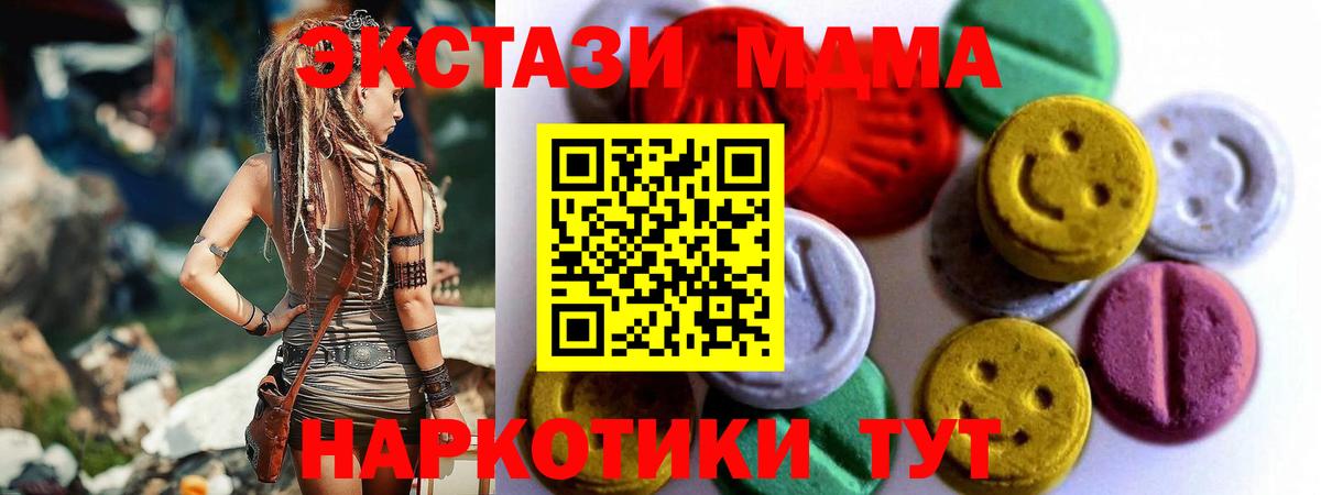 ЭКСТАЗИ Punisher  Ecstasy бентли  Вход с VPN  ЭКСТАЗИ  где найти наркотики  Ишим 