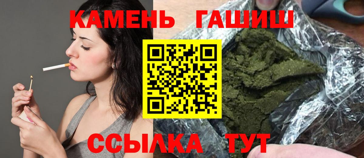 закладки  Вход с VPN  ГАШИШ Premium  Ишим  Гашиш хэш 