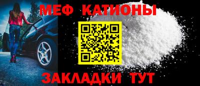 прущие грибы Краснознаменск