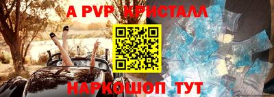 индика Краснодар