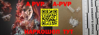 индика Краснодар
