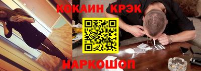 прущие грибы Краснознаменск