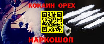 синтетический гашиш Кунгур