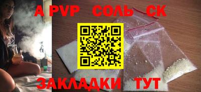 прущие грибы Краснознаменск
