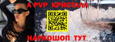 индика Краснодар