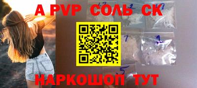прущие грибы Краснознаменск