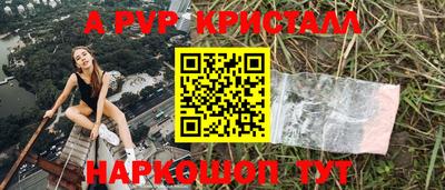 альфа пвп VHQ Кумертау