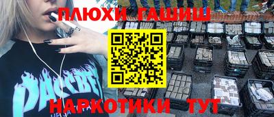 ECSTASY Краснокаменск