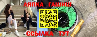 прущие грибы Краснознаменск