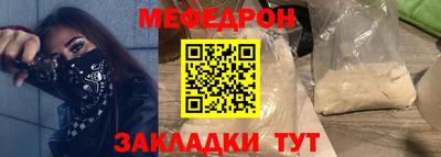прущие грибы Краснознаменск