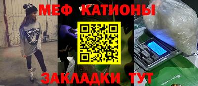 прущие грибы Краснознаменск