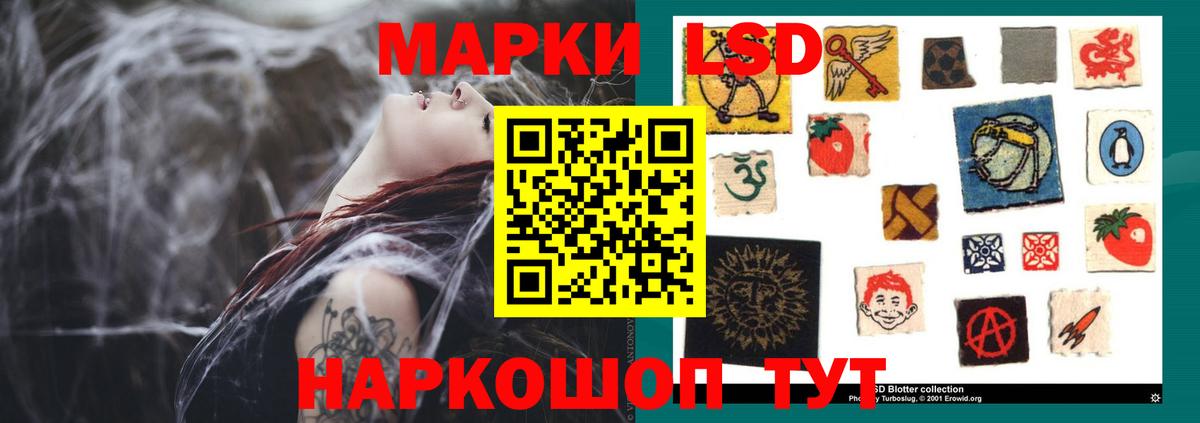 Лсд 25 экстази кислота Ишим
