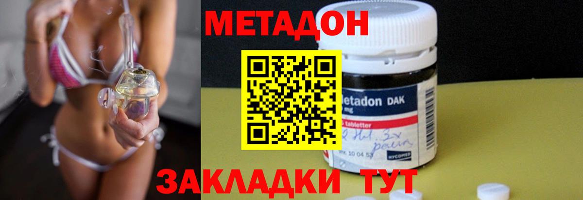 Ишим  Конопля  Меф МЯУ МЯУ кристаллы  A PVP СК кристаллы  КОКАИН  Вход с VPN  ГАШ  ГАШИШ  Лсд 25 