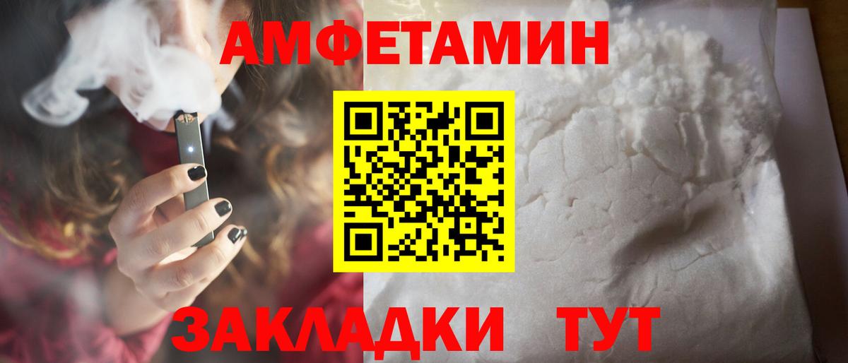 Ишим  Метамфетамин винт  Метамфетамин винт  Вход с VPN 
